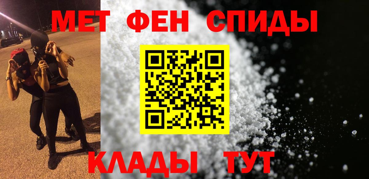 Амфетамин  hydra   Вход с VPN  Унеча  АМФЕТАМИН VHQ 