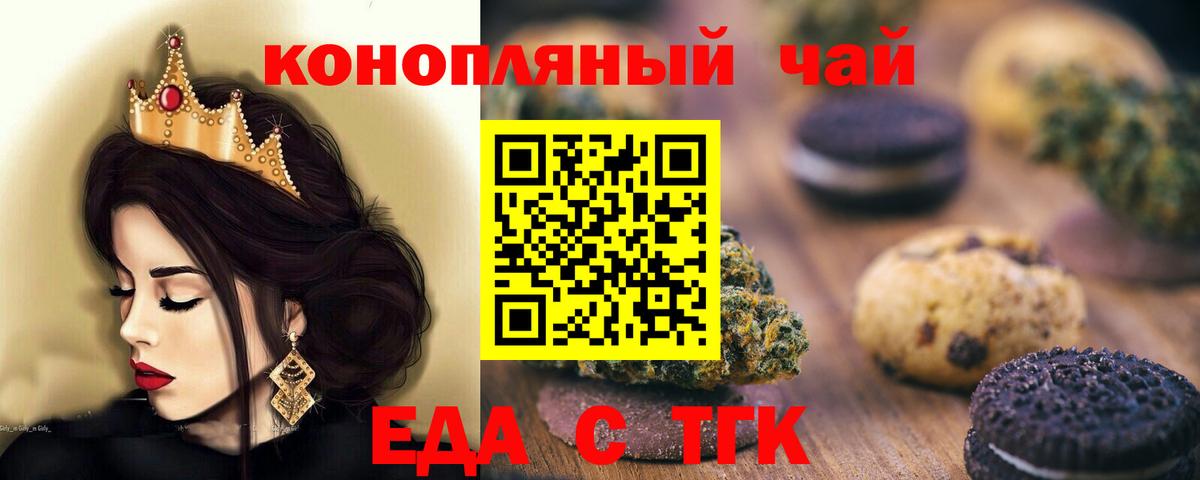 Унеча  Гашиш  Канабис  Вход с VPN  ЭКСТАЗИ  Гашиш  Меф МЯУ МЯУ  
