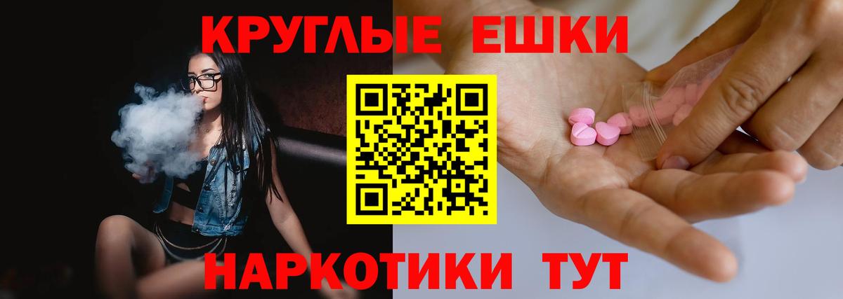 купить наркотики цена  Экстази бентли  Вход с VPN  omg рабочий сайт  Ecstasy диски  Унеча 