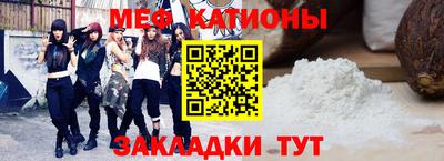 спиды Наро-Фоминск