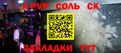 крисы Нарткала