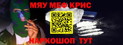 прущий лед Нальчик