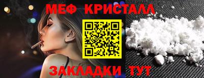 крисы Нарткала