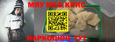 спиды Наро-Фоминск