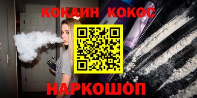 спиды Наро-Фоминск