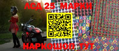спиды Наро-Фоминск