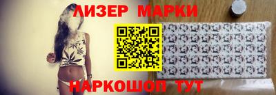 прущий лед Нальчик