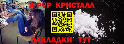 прущий лед Нальчик