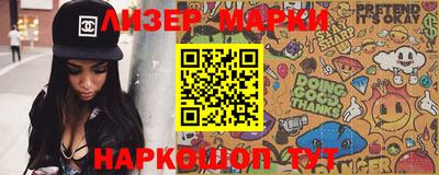 прущий лед Нальчик