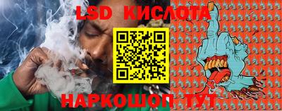 прущий лед Нальчик
