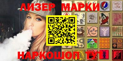 спиды Наро-Фоминск