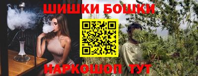 спиды Наро-Фоминск