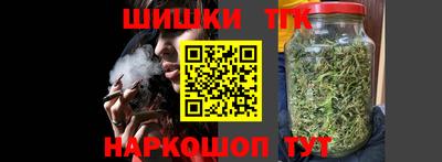 спиды Наро-Фоминск