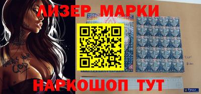 прущий лед Нальчик