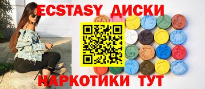 спиды Наро-Фоминск