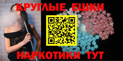 прущий лед Нальчик