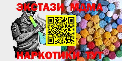 прущий лед Нальчик