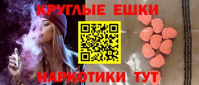 прущий лед Нальчик