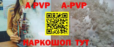 крисы Нарткала