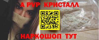 крисы Нарткала