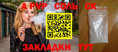 спиды Наро-Фоминск