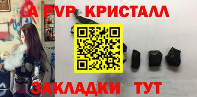 прущий лед Нальчик