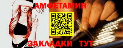 спиды Наро-Фоминск