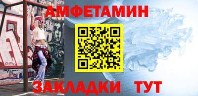 прущий лед Нальчик