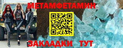 спиды Наро-Фоминск