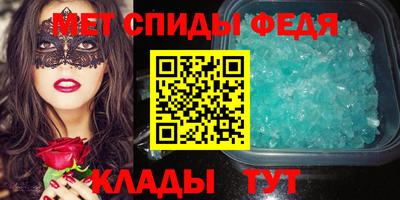прущий лед Нальчик