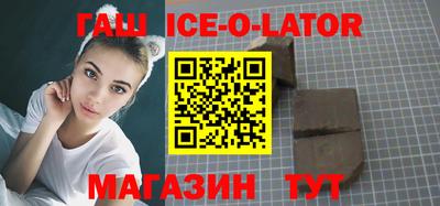 прущий лед Нальчик