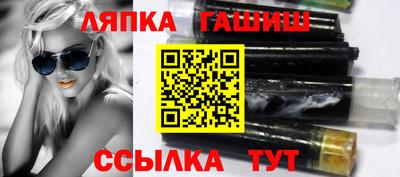 прущий лед Нальчик