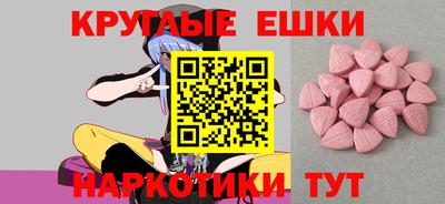 спиды Наро-Фоминск