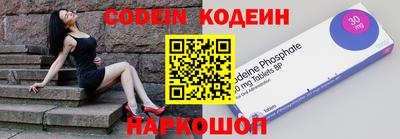 прущий лед Нальчик