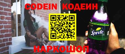 спиды Наро-Фоминск