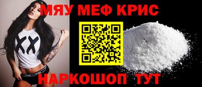 прущий лед Нальчик