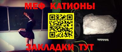 спиды Наро-Фоминск