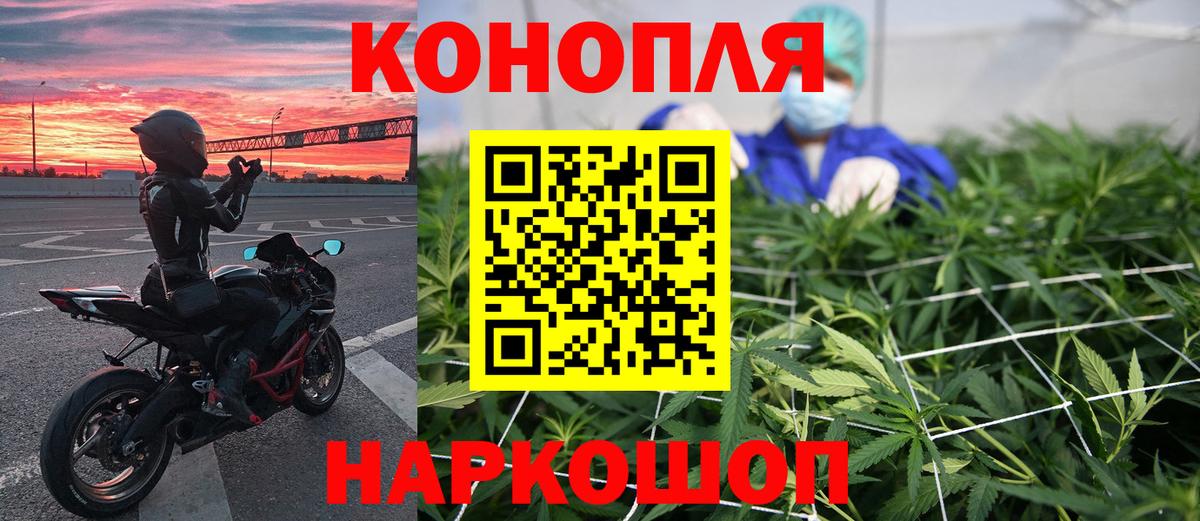 Каннабис LSD WEED  Бошки Шишки семена  Марихуана Amnesia  Бошки Шишки SATIVA & INDICA  Унеча  Вход с VPN 